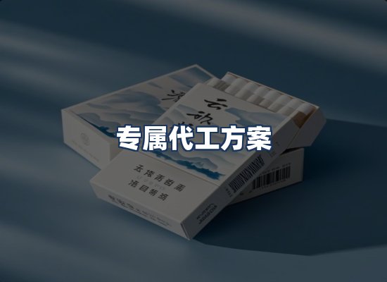 直发优势